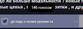{TEXT?}