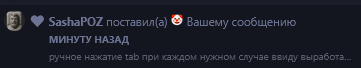 {TEXT?}