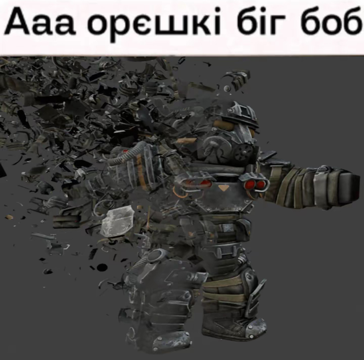 {TEXT?}
