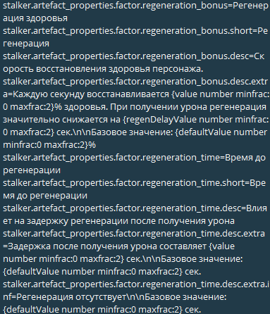 {TEXT?}