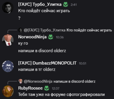 {TEXT?}