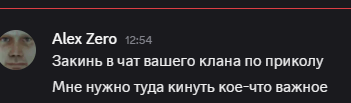 {TEXT?}