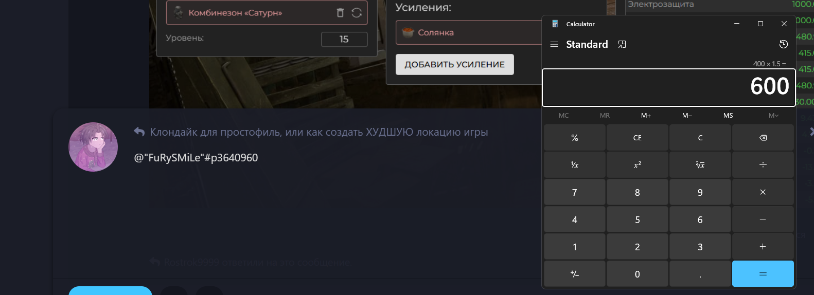 {TEXT?}