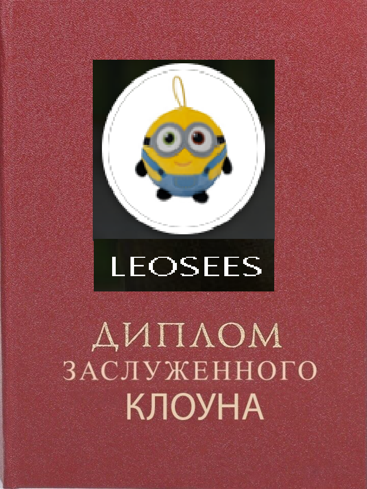 {TEXT?}