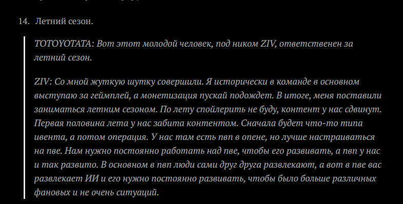 {TEXT?}