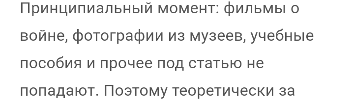 {TEXT?}