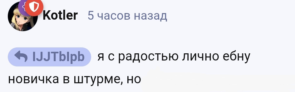 {TEXT?}