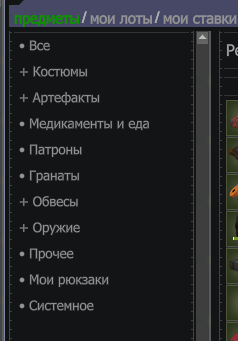 {TEXT?}