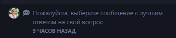 {TEXT?}