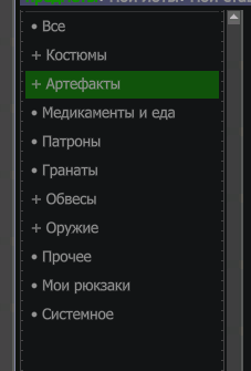 {TEXT?}