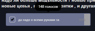 {TEXT?}