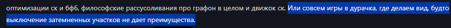 {TEXT?}