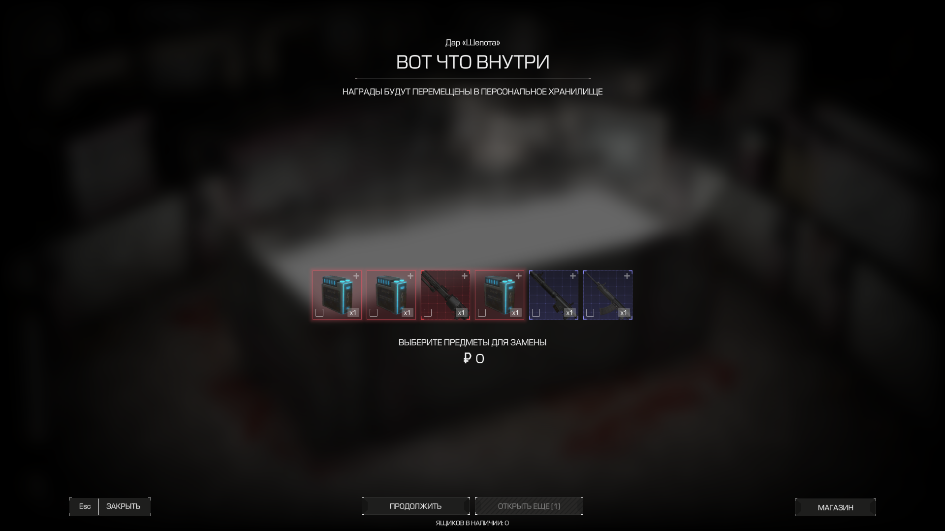 {TEXT?}