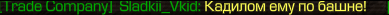 {TEXT?}
