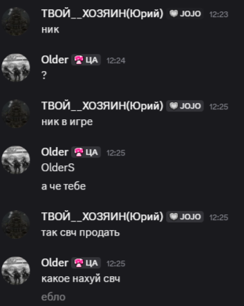 {TEXT?}