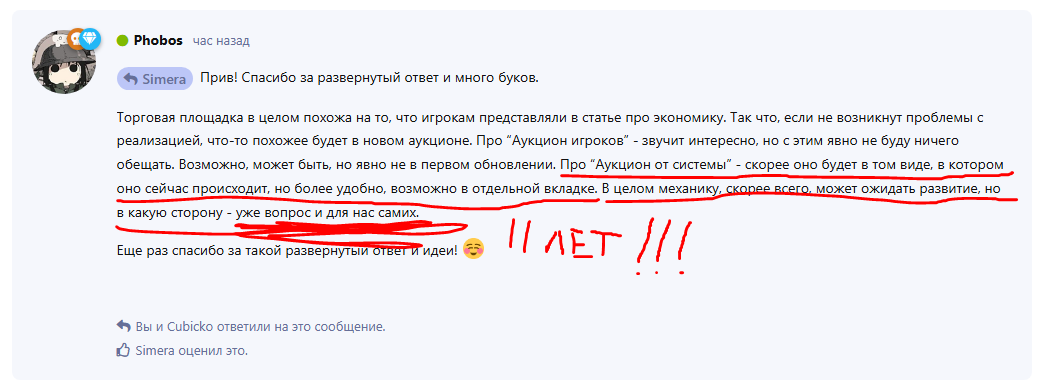 {TEXT?}