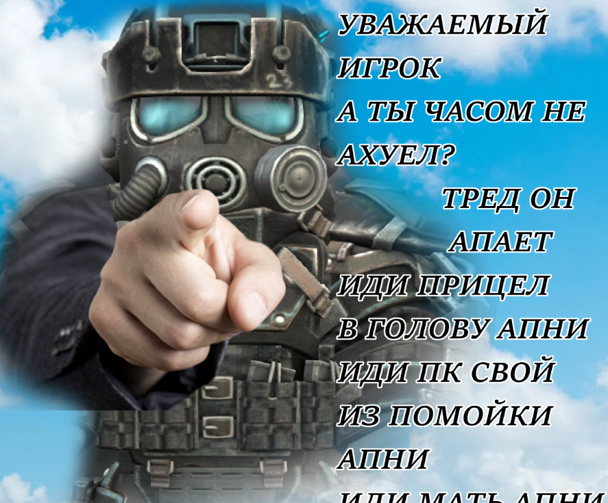 {TEXT?}