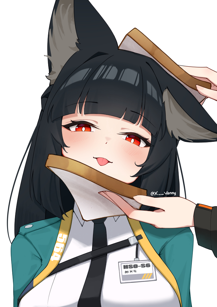 {TEXT?}
