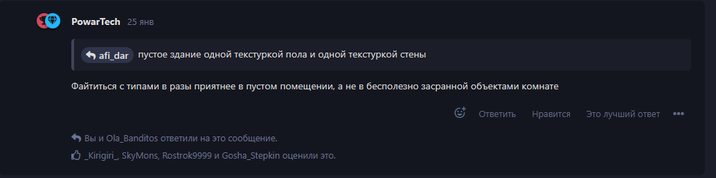 {TEXT?}