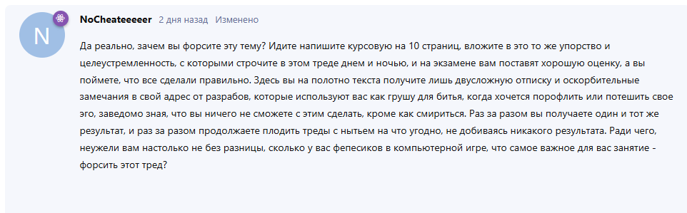 {TEXT?}