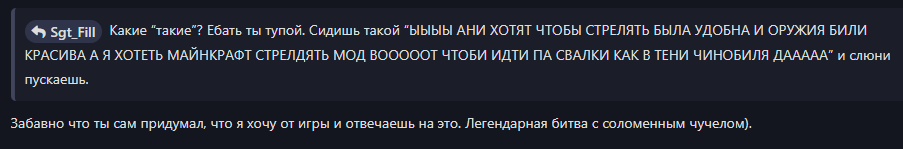{TEXT?}
