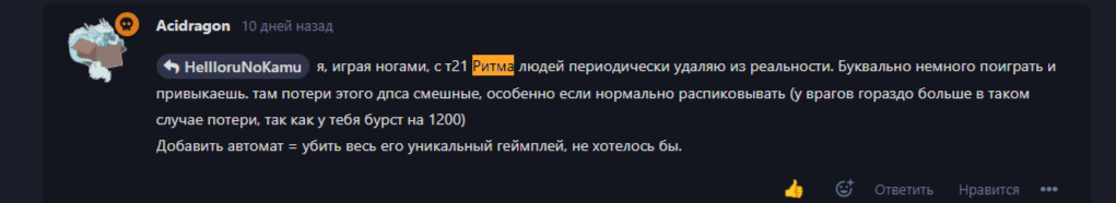 {TEXT?}