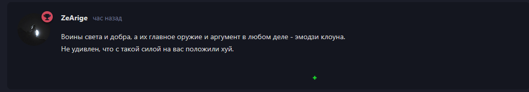{TEXT?}