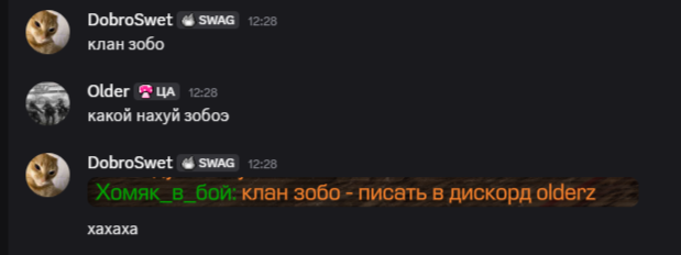 {TEXT?}
