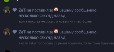 {TEXT?}