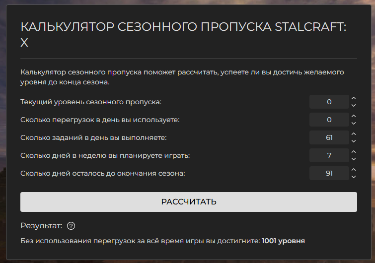 {TEXT?}