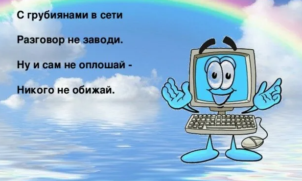 {TEXT?}