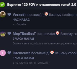 {TEXT?}