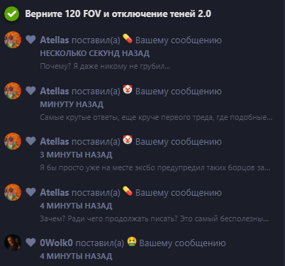 {TEXT?}