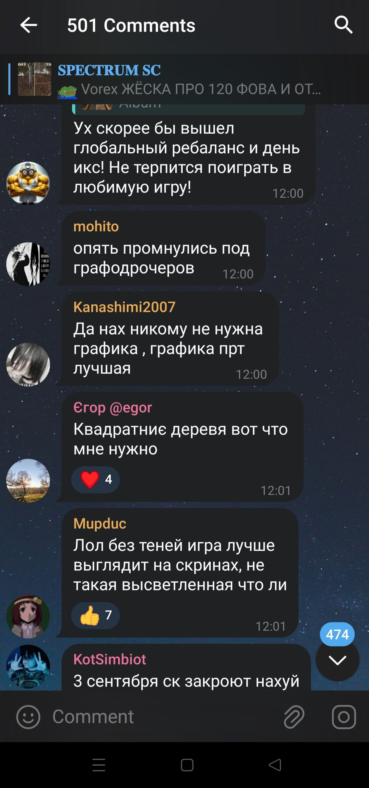 {TEXT?}