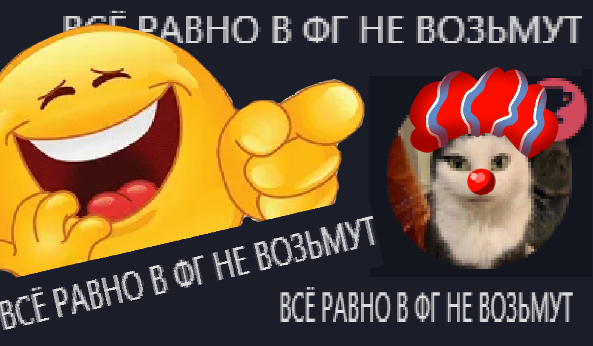 {TEXT?}