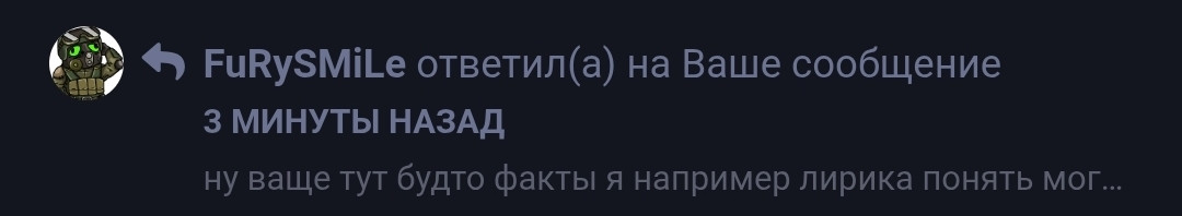 {TEXT?}