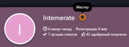 {TEXT?}