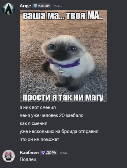 {TEXT?}