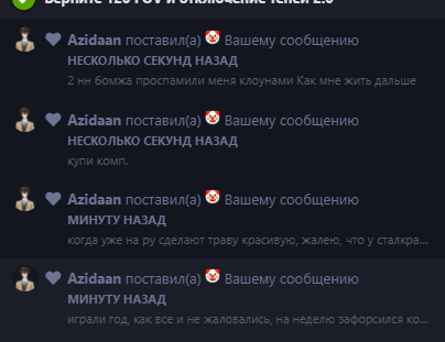 {TEXT?}