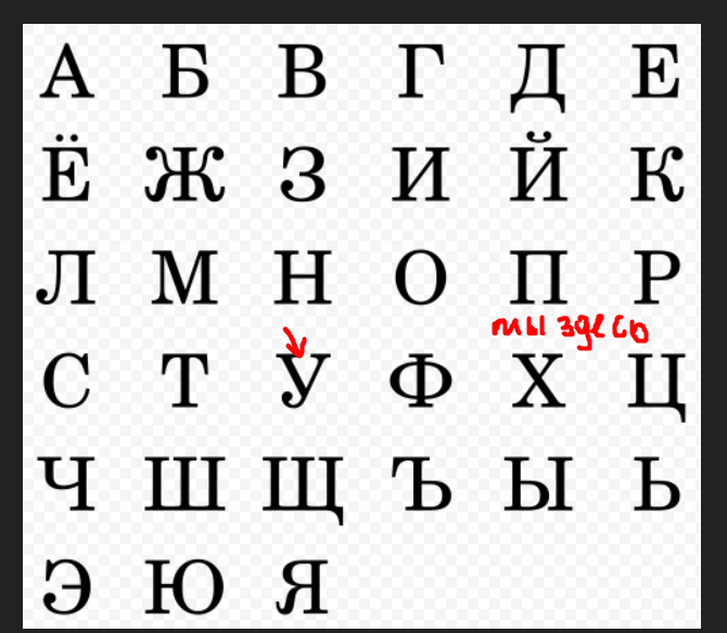 {TEXT?}