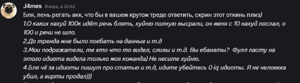 {TEXT?}