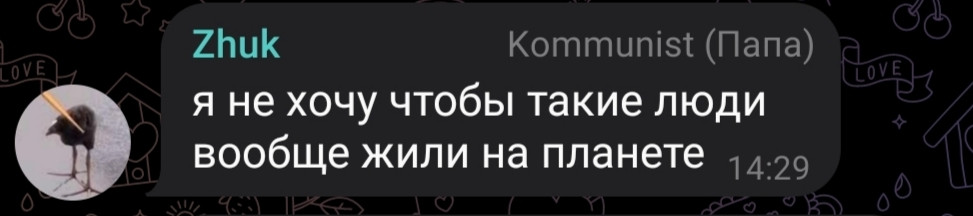 {TEXT?}