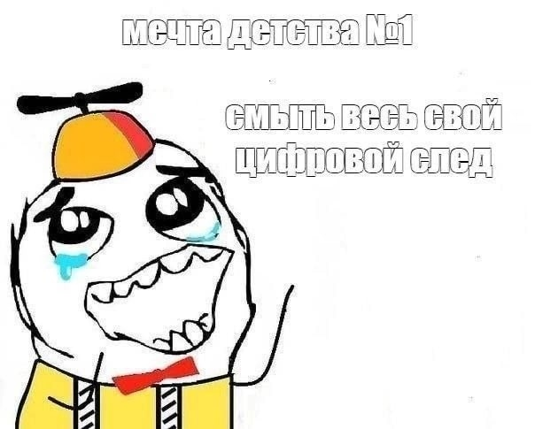 {TEXT?}
