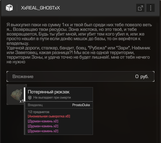 {TEXT?}