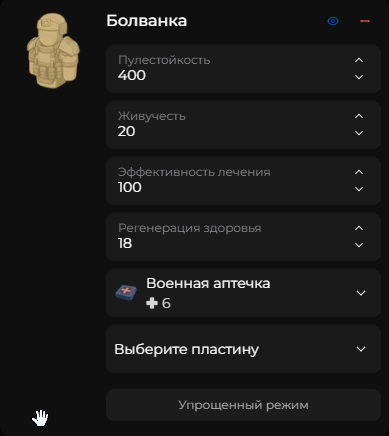 {TEXT?}
