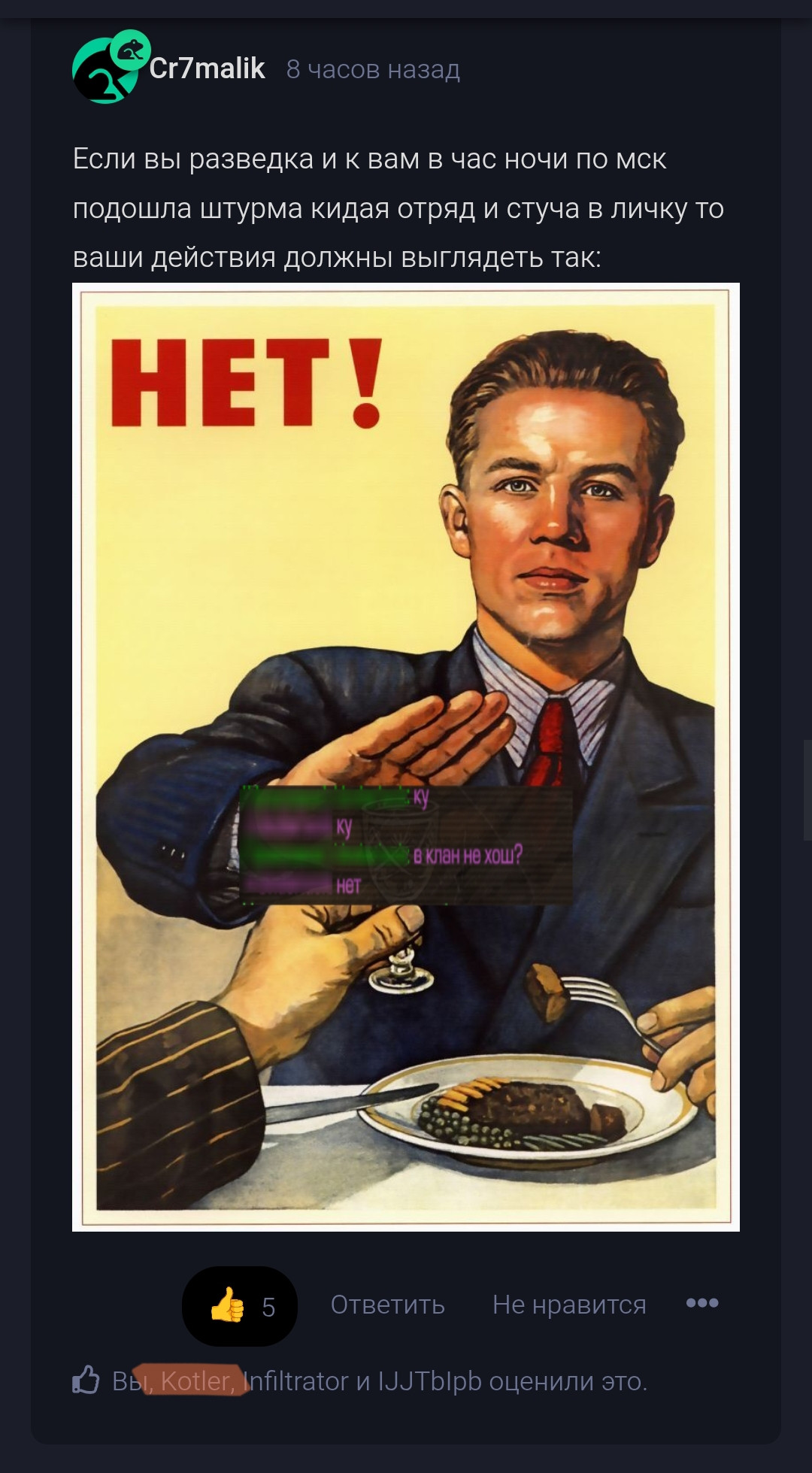 {TEXT?}