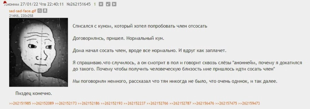 {TEXT?}