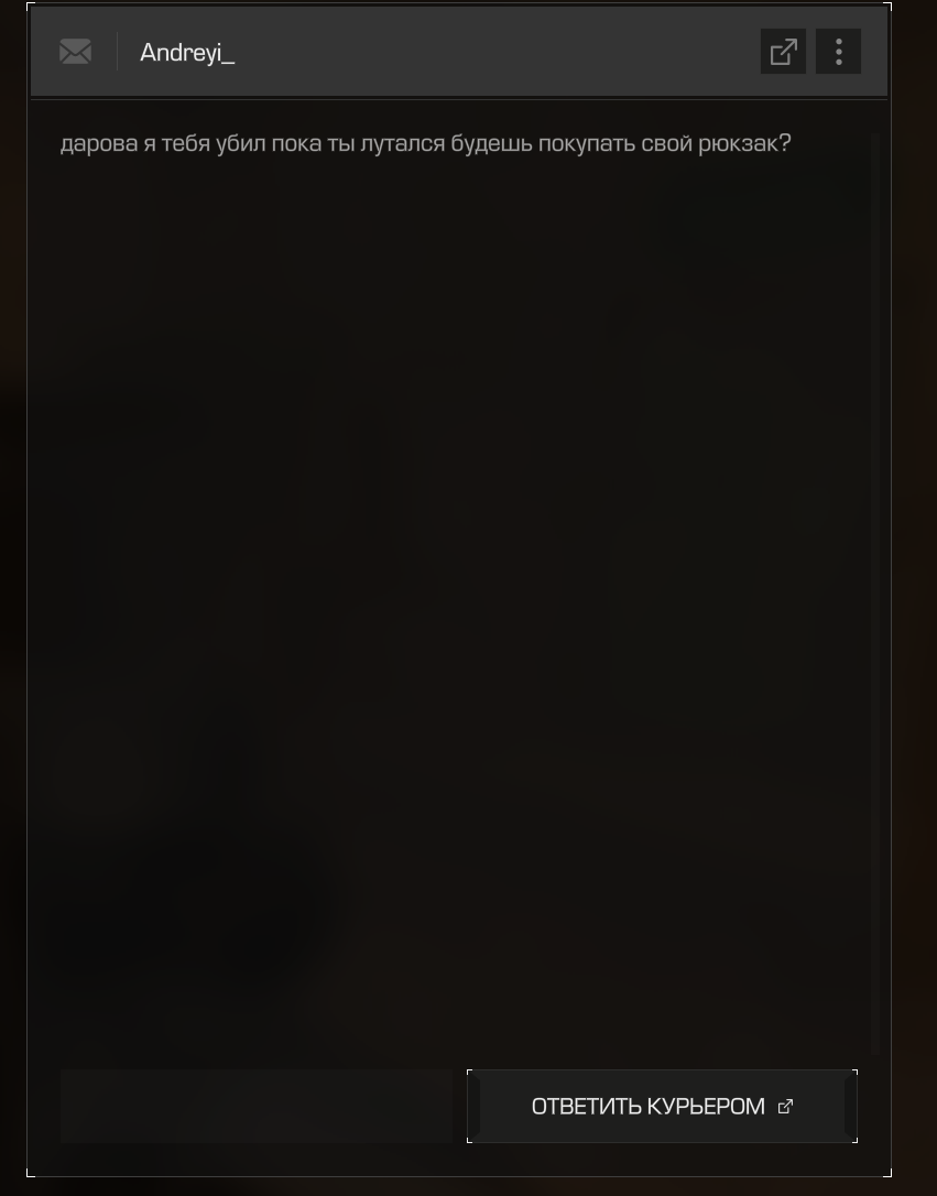 {TEXT?}