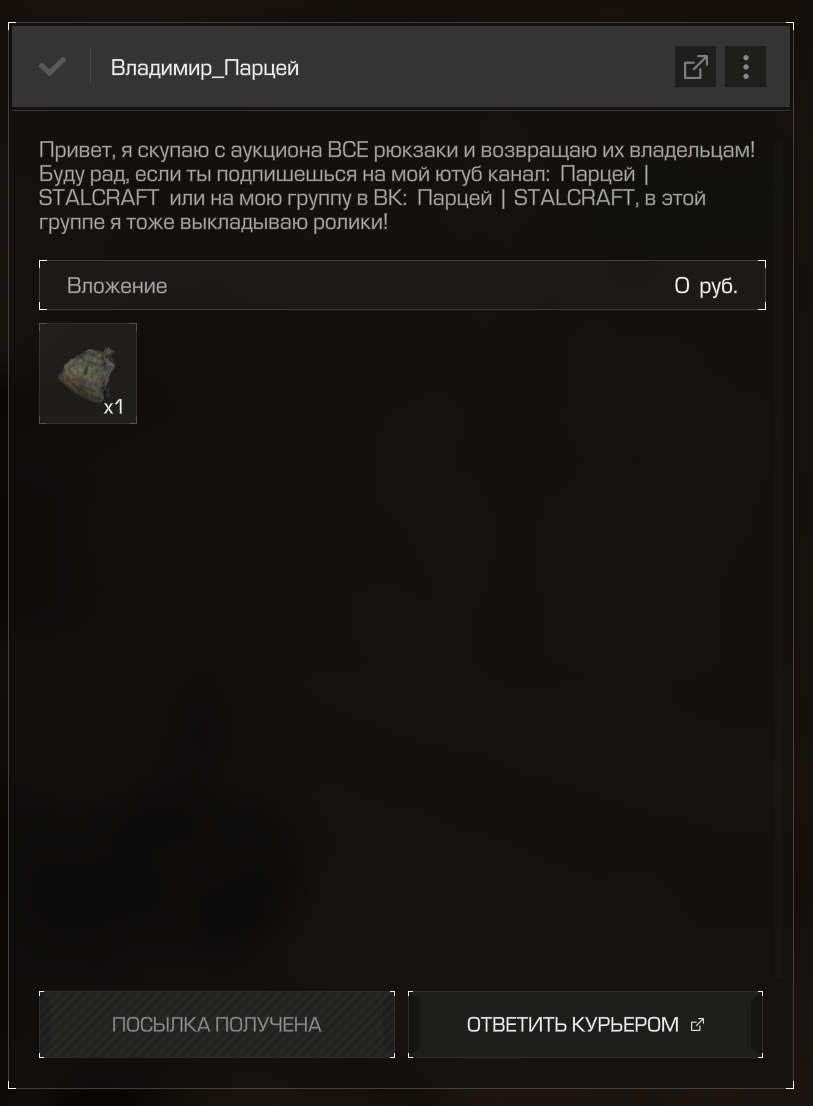 {TEXT?}