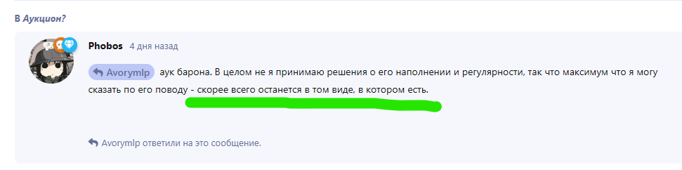 {TEXT?}